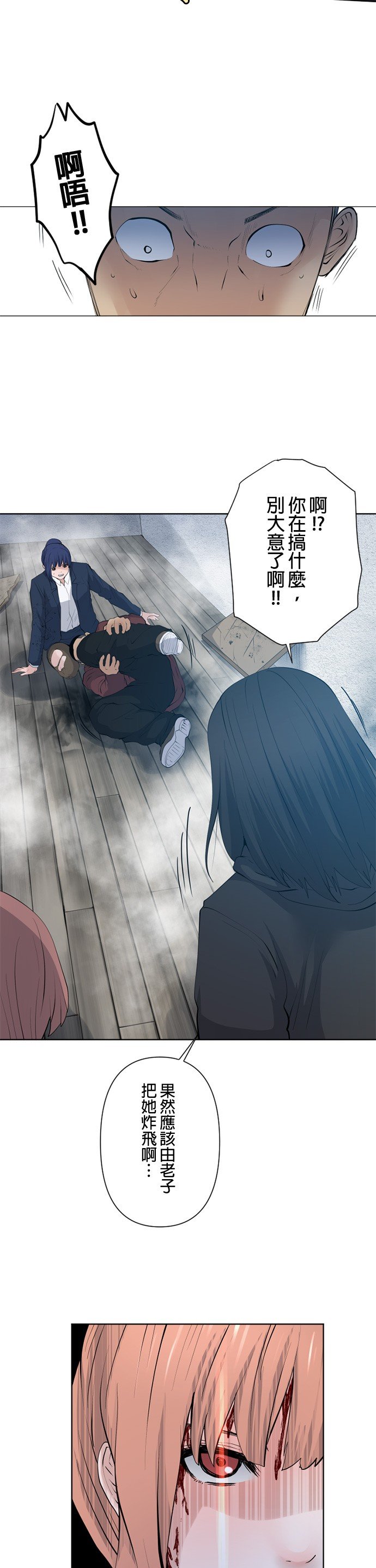 第53话