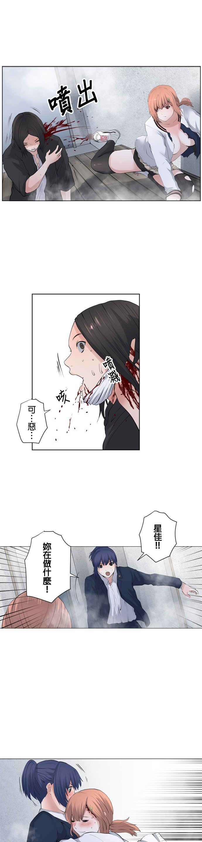 第53话