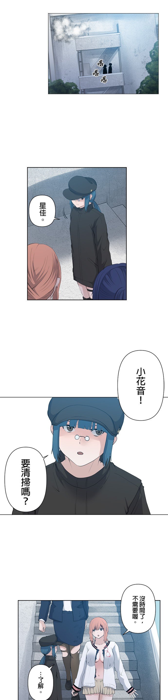第53话