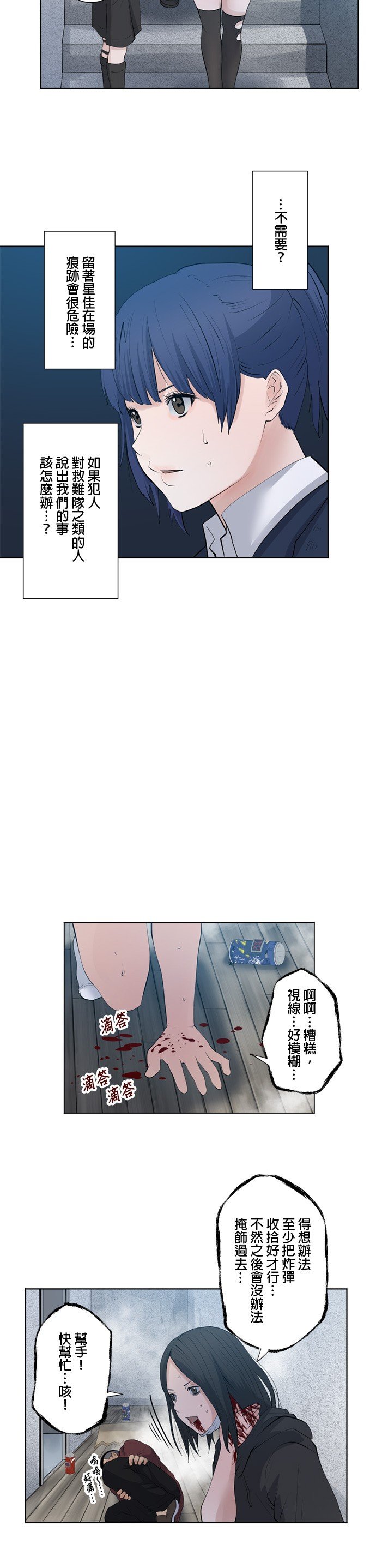 第53话