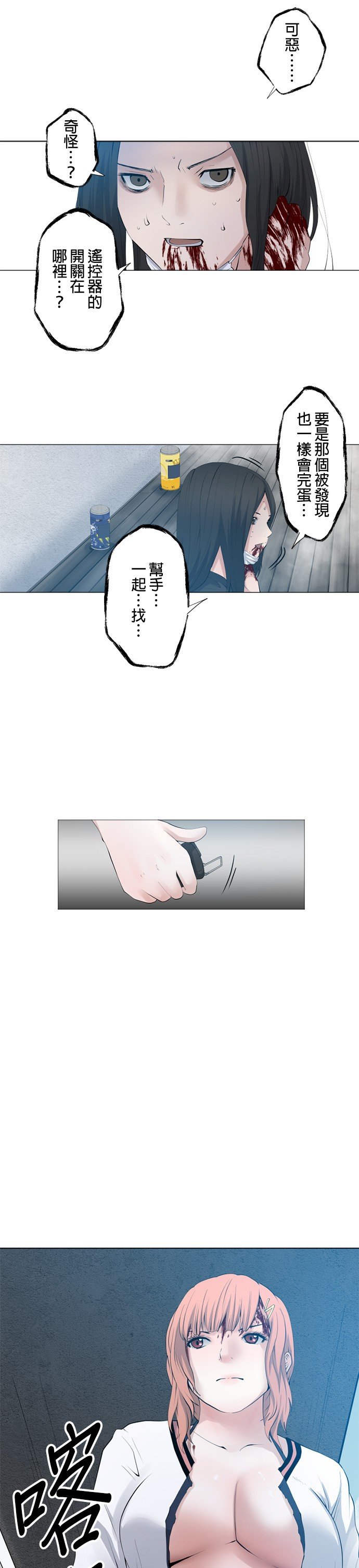 第53话