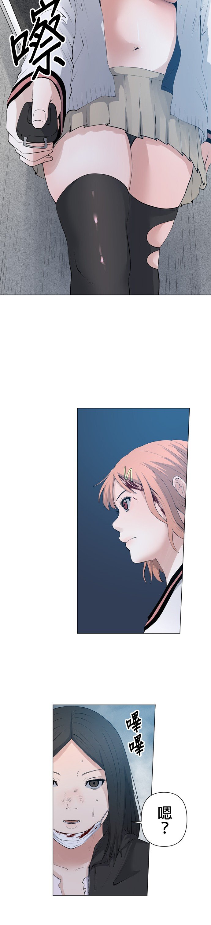 第53话