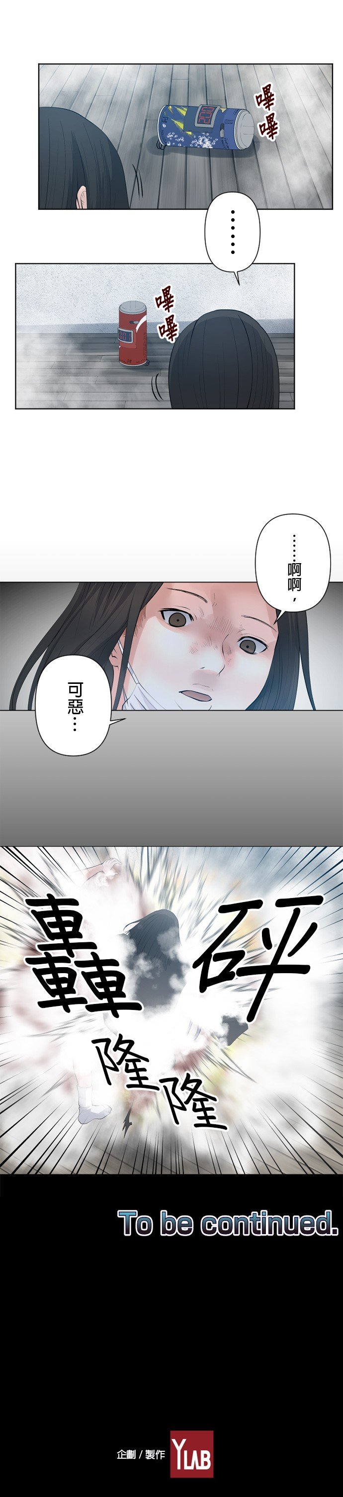 第53话
