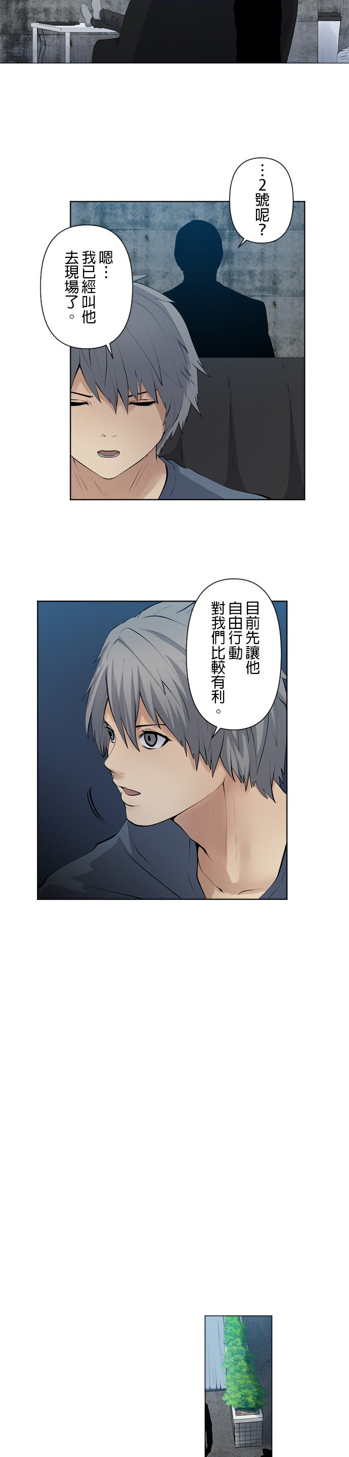 第54话