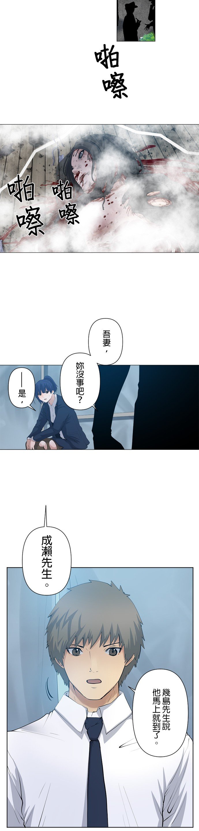 第54话