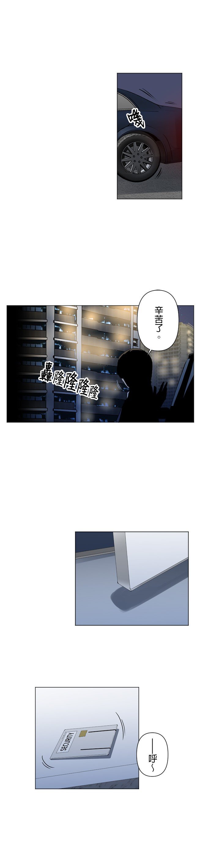 第54话