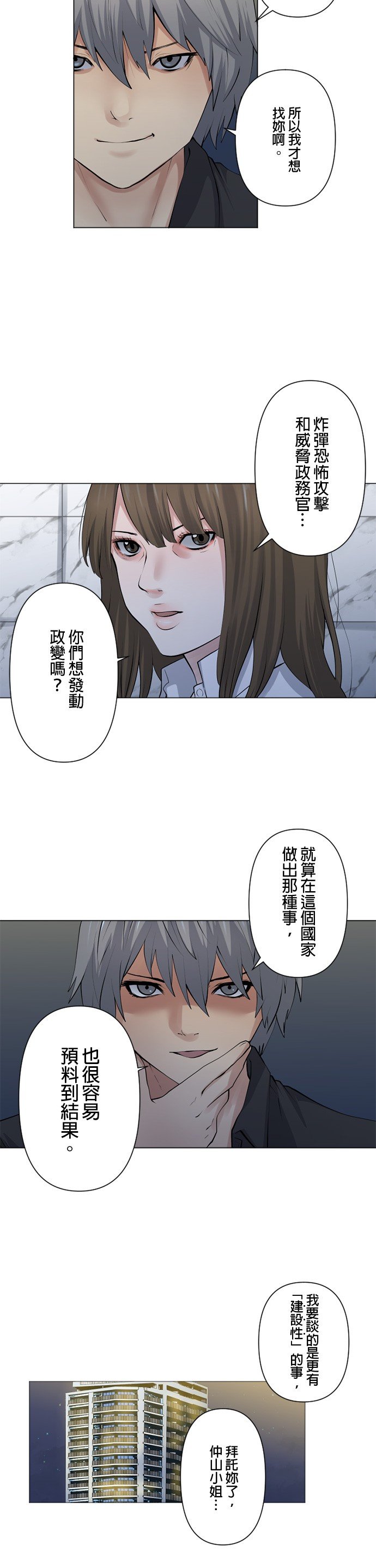 第55话