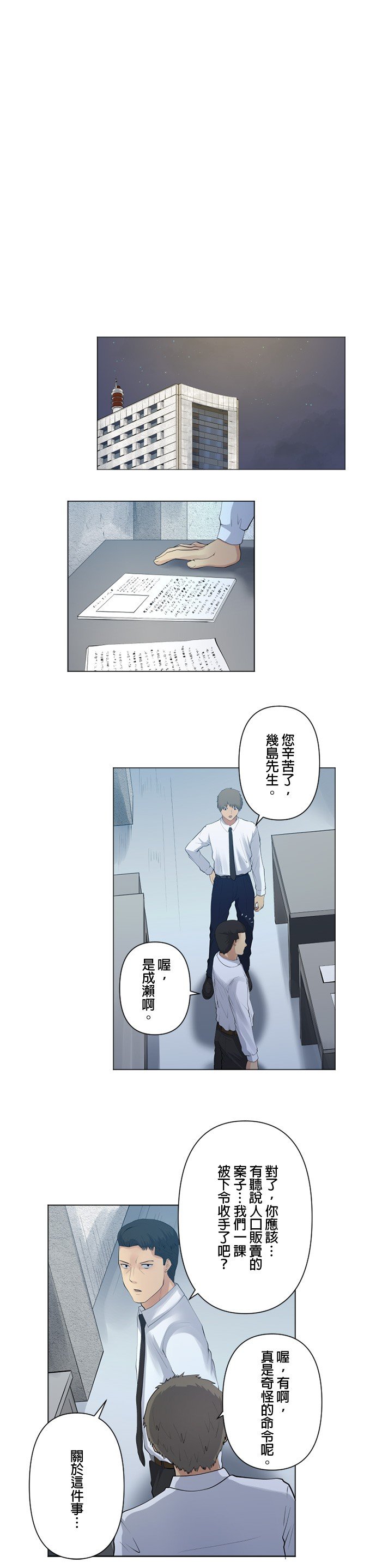 第55话
