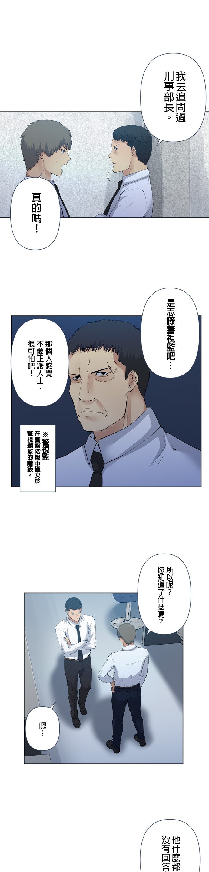 第55话