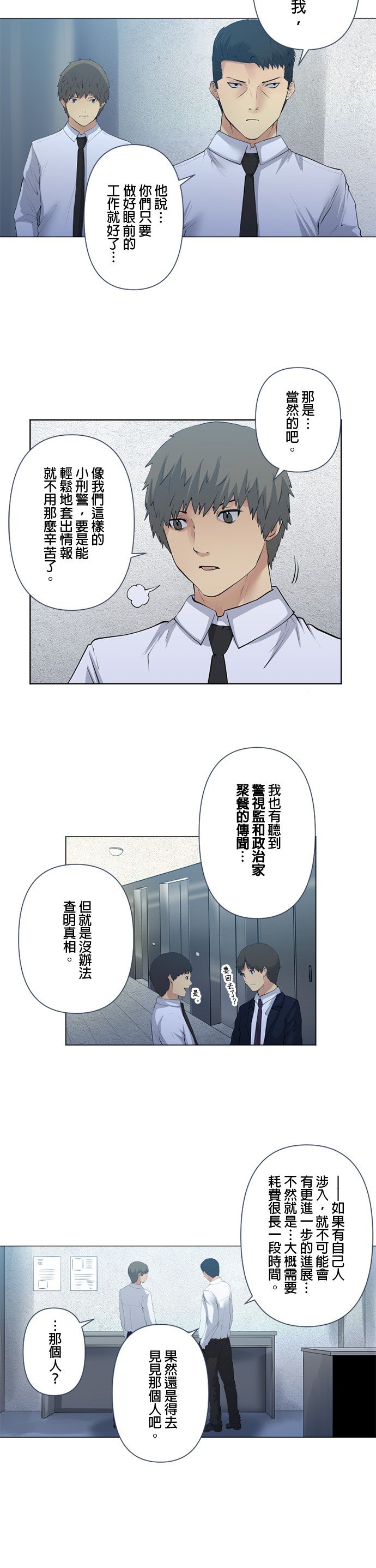 第55话