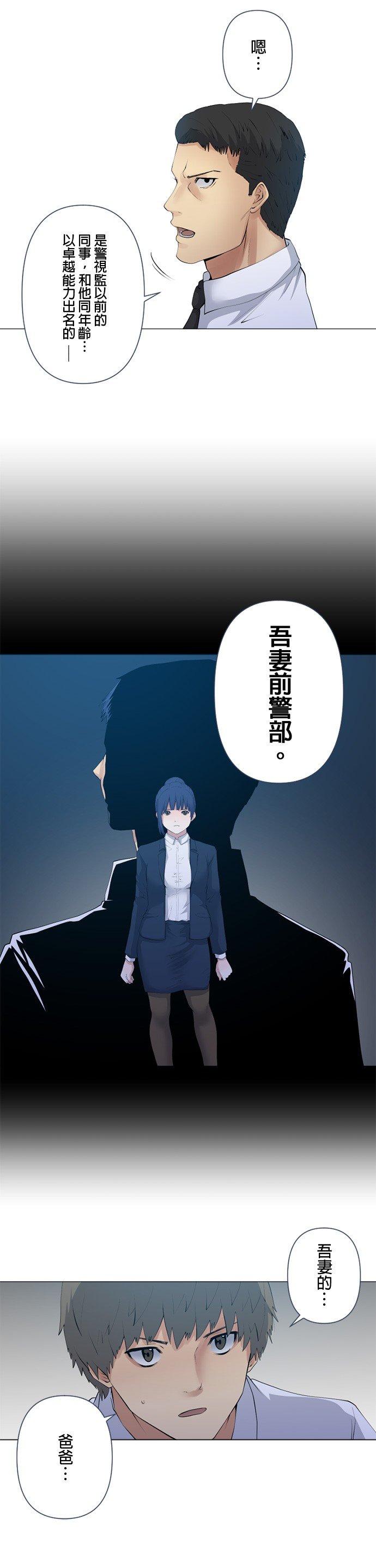第55话