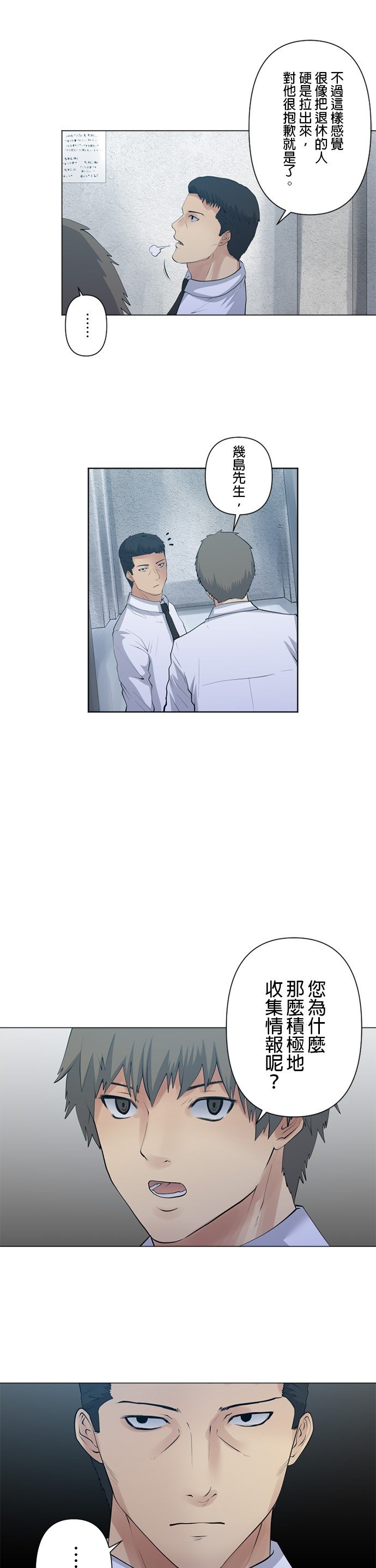 第55话