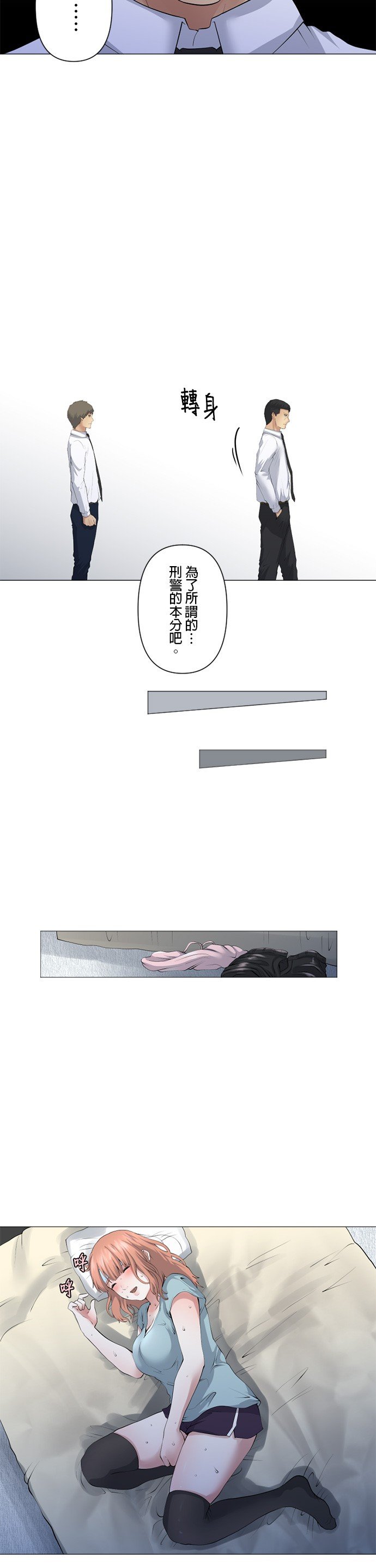 第55话