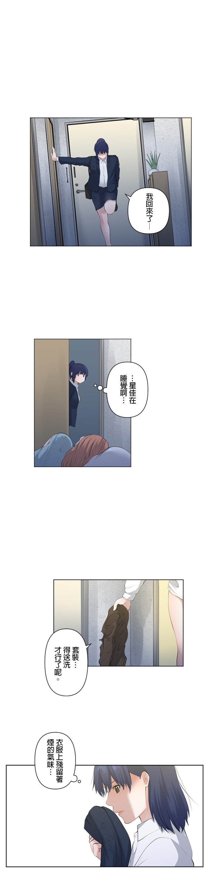 第55话