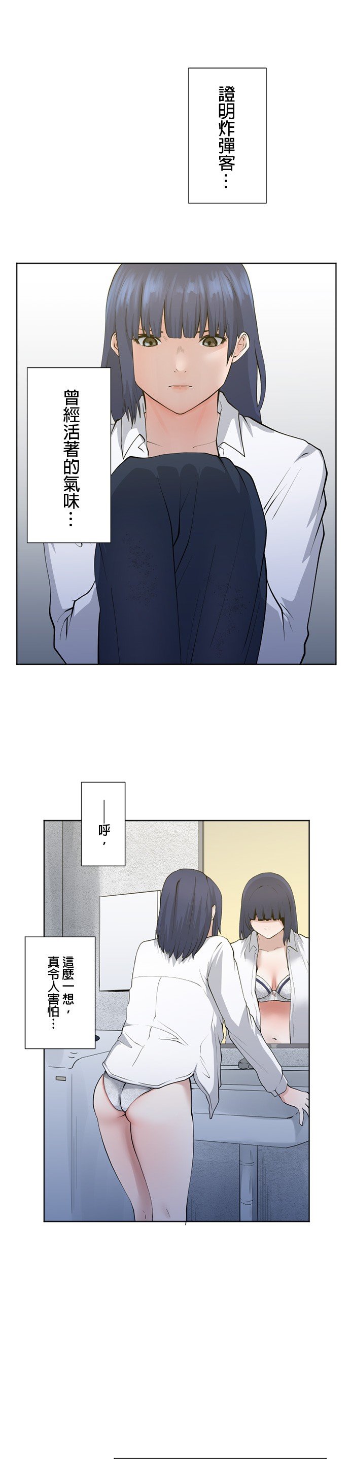 第55话