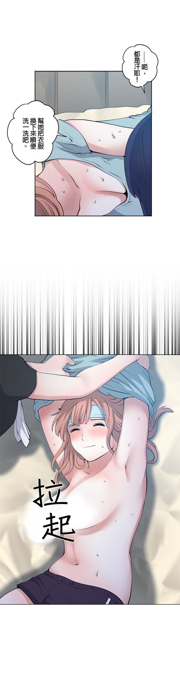 第55话