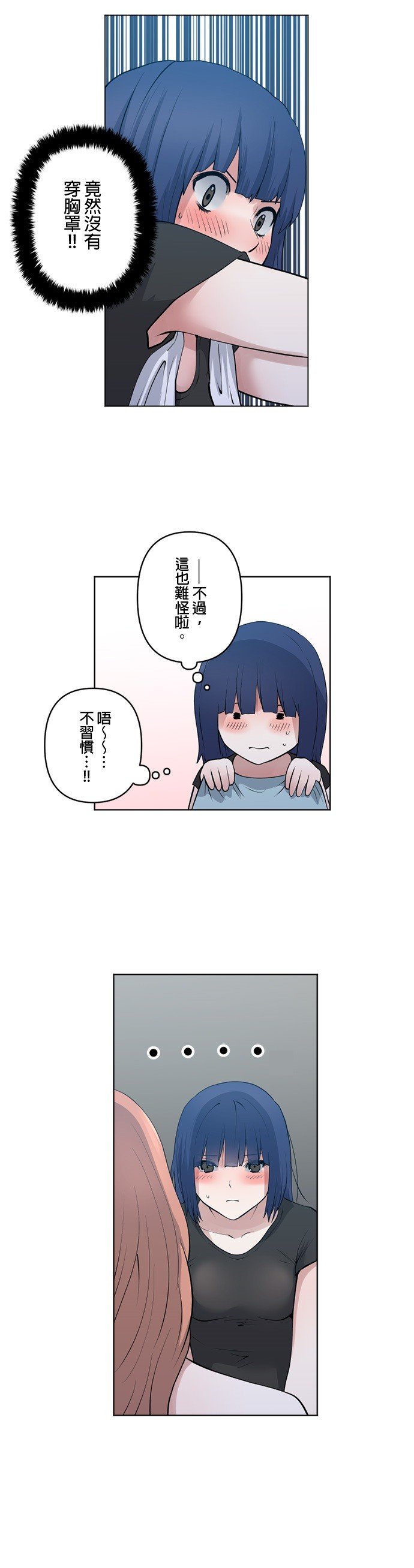 第55话