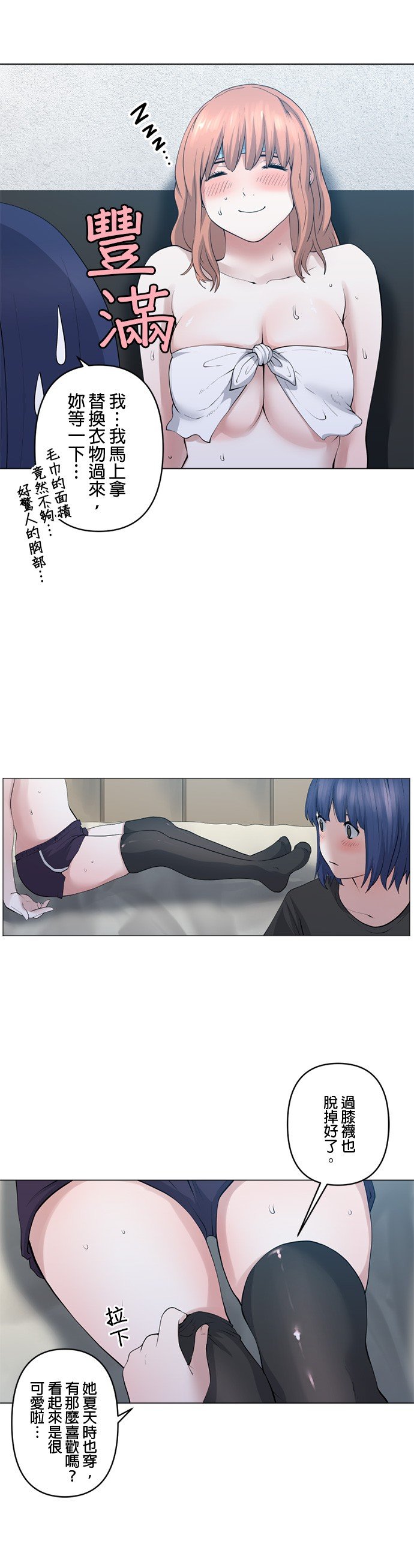 第55话