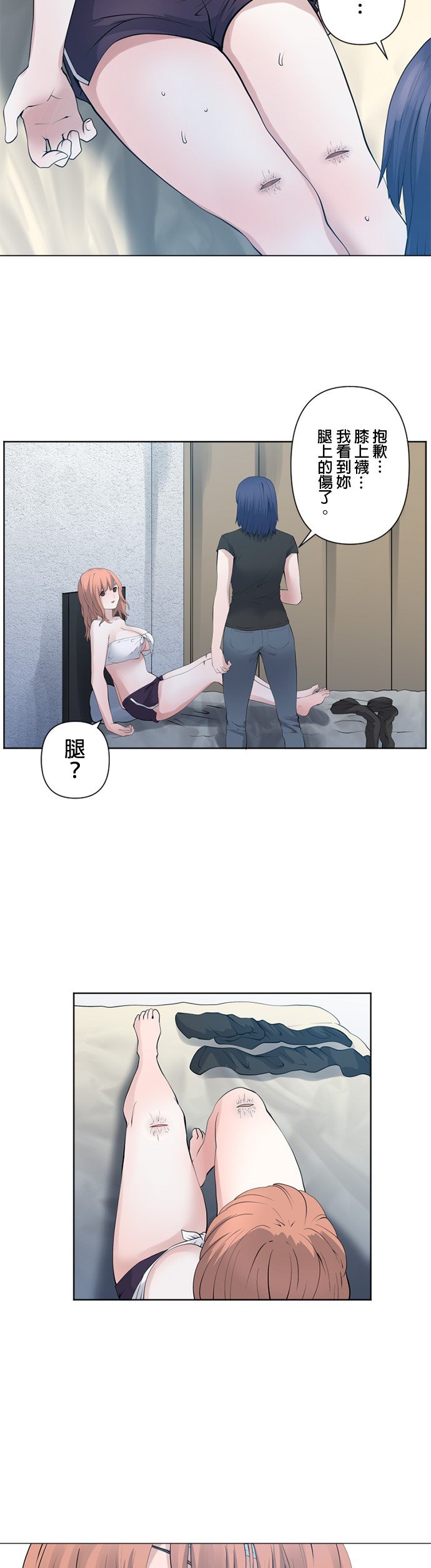 第56话