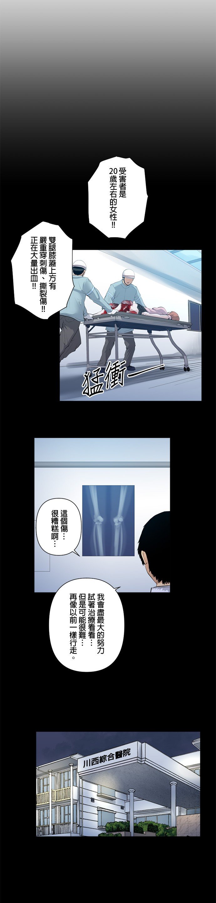 第56话