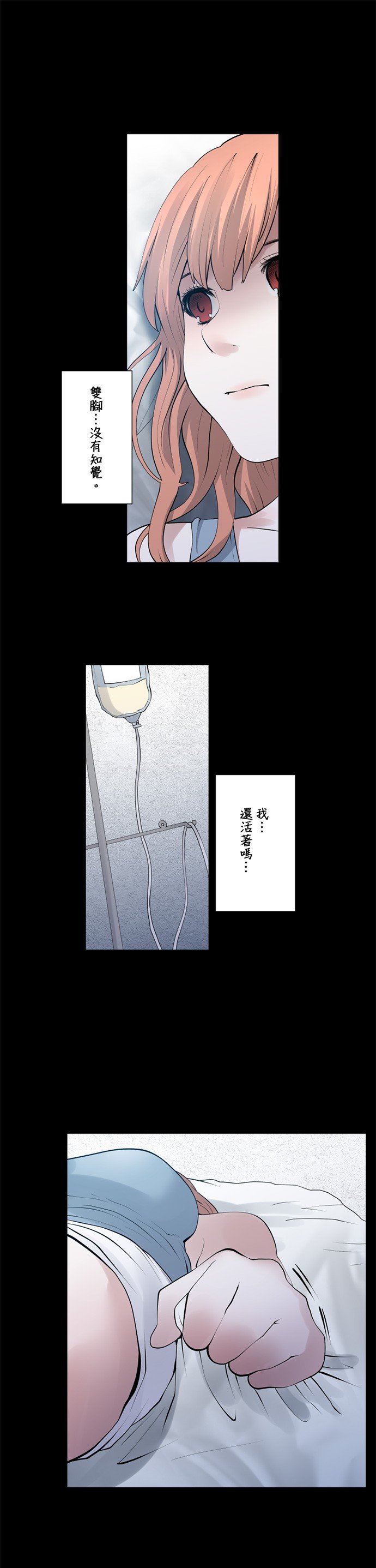 第56话