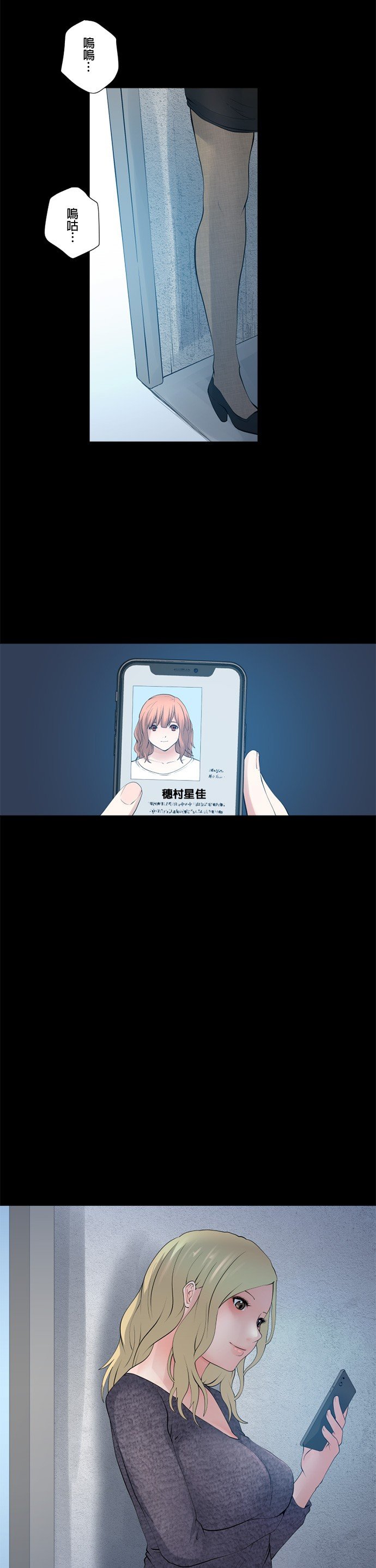 第56话
