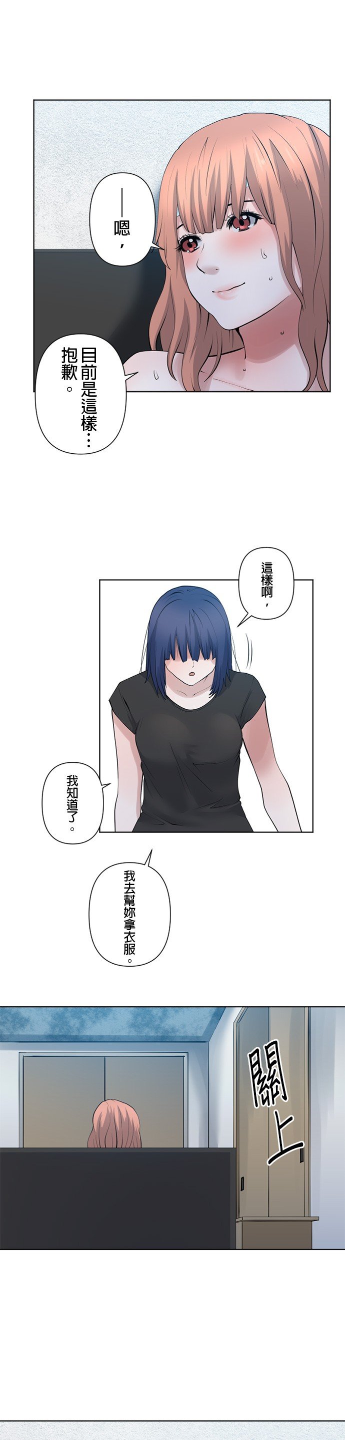 第56话