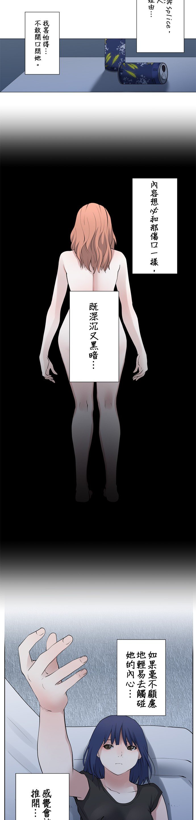 第56话