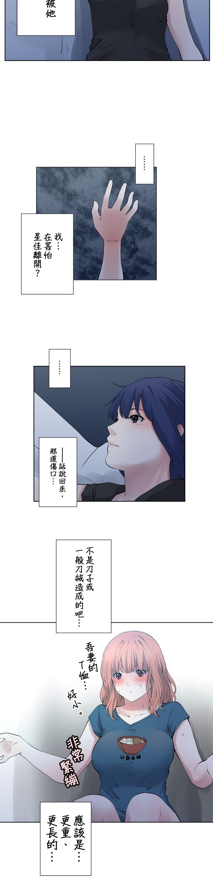 第56话