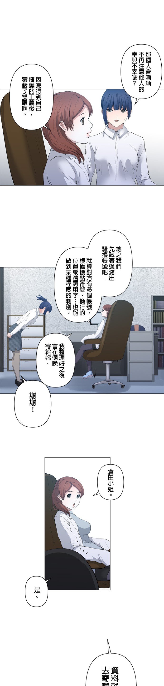 第57话