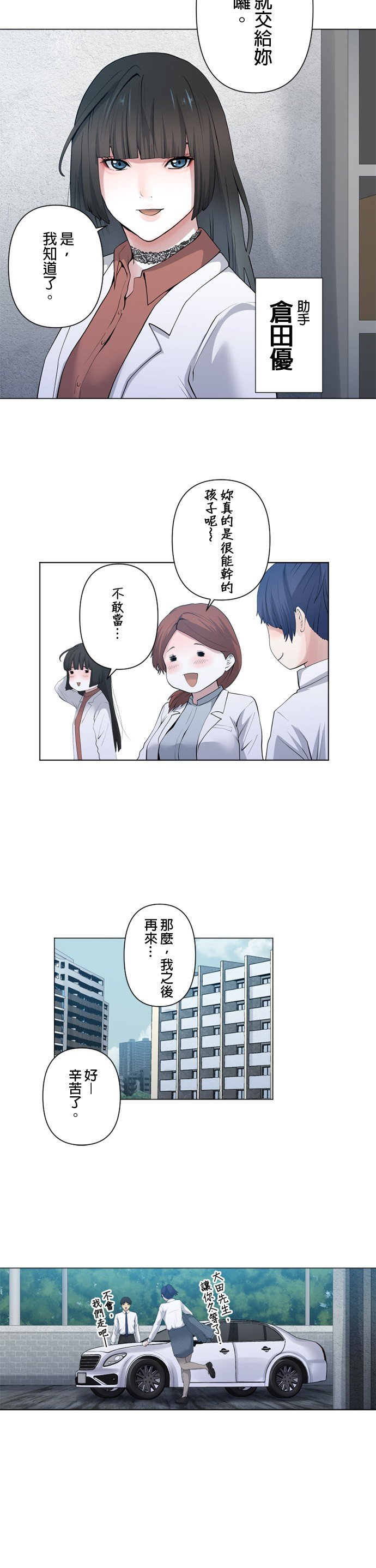 第57话