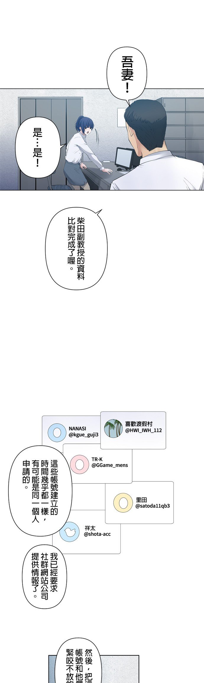 第57话