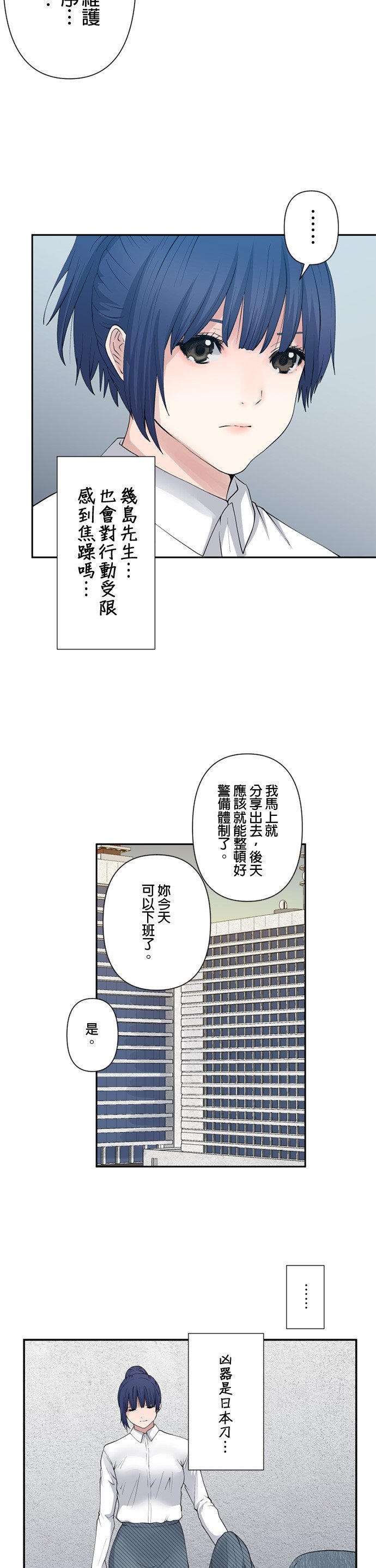 第57话