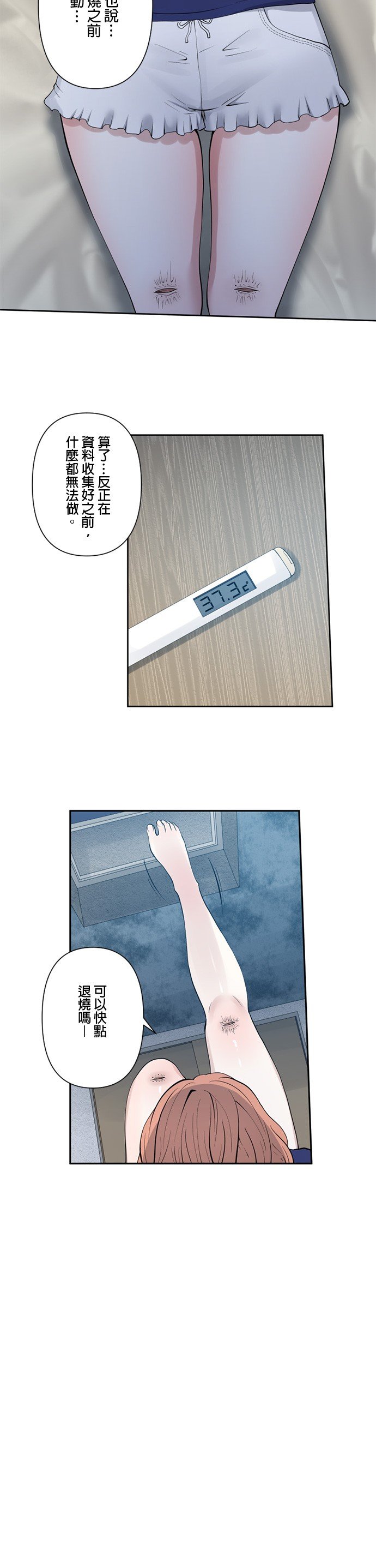 第57话