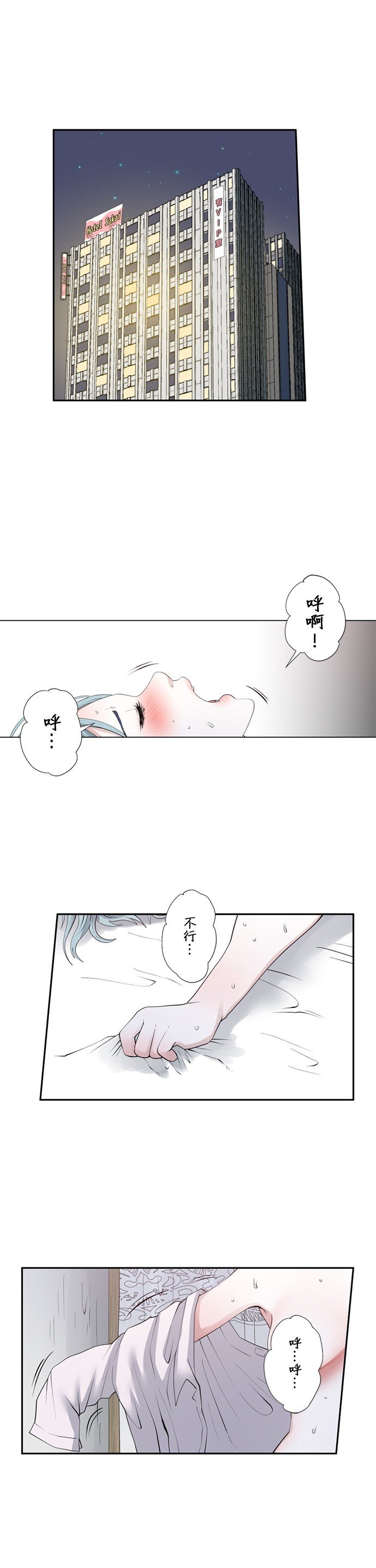 第57话