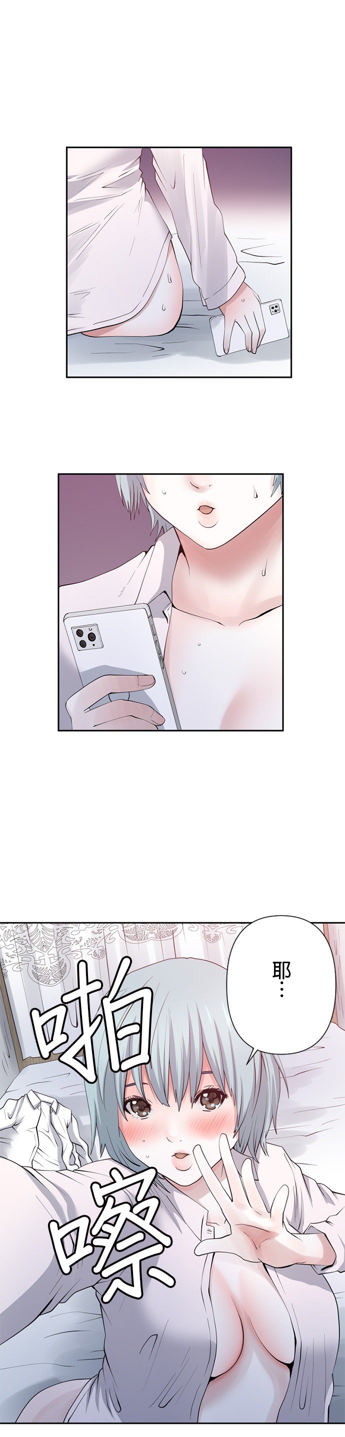 第57话