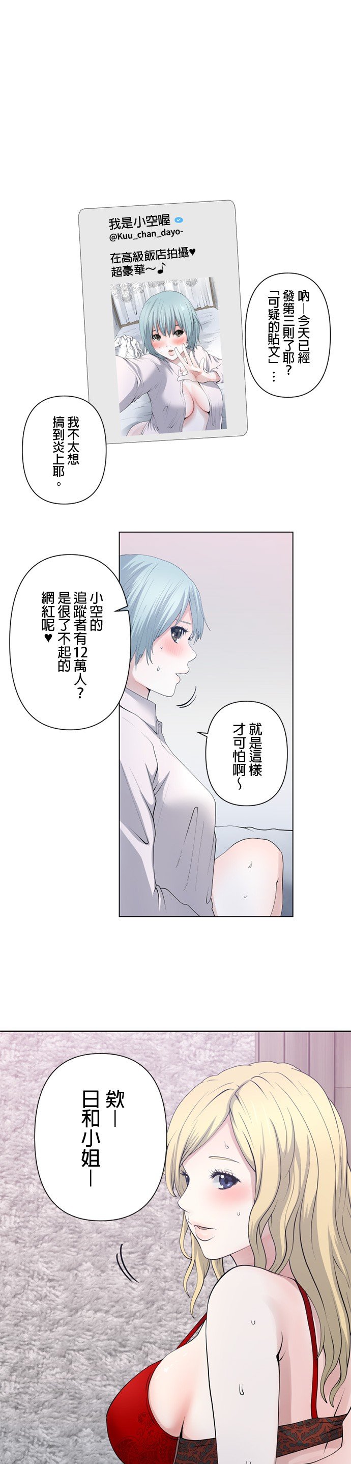 第57话