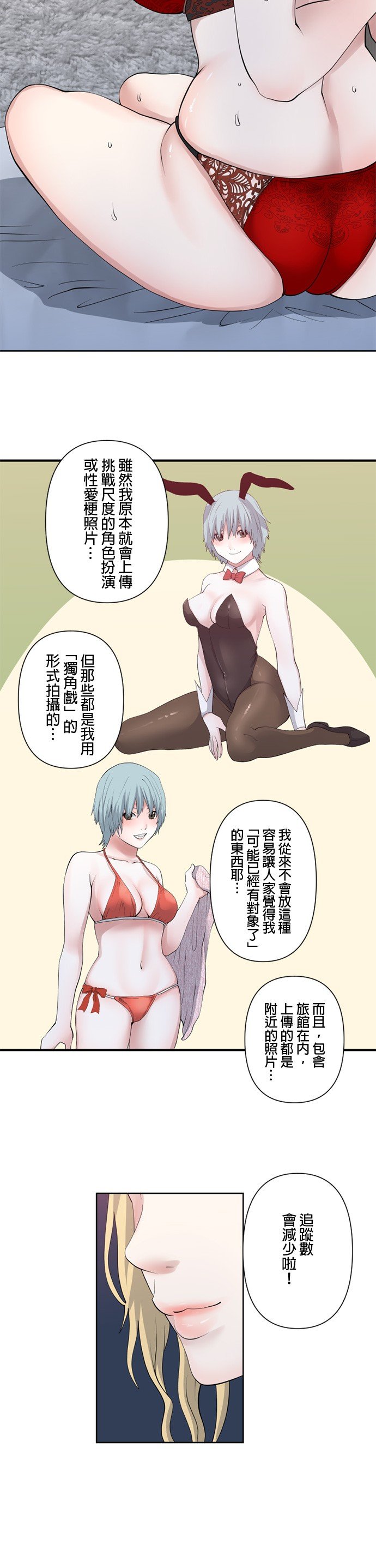 第57话