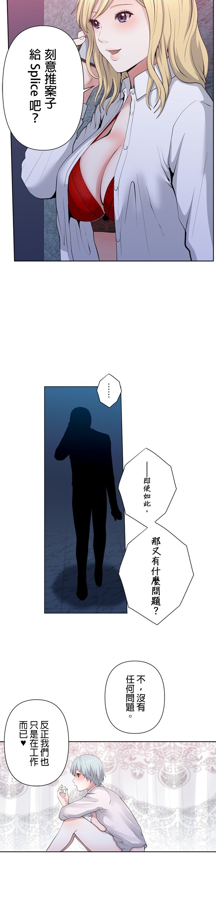 第57话