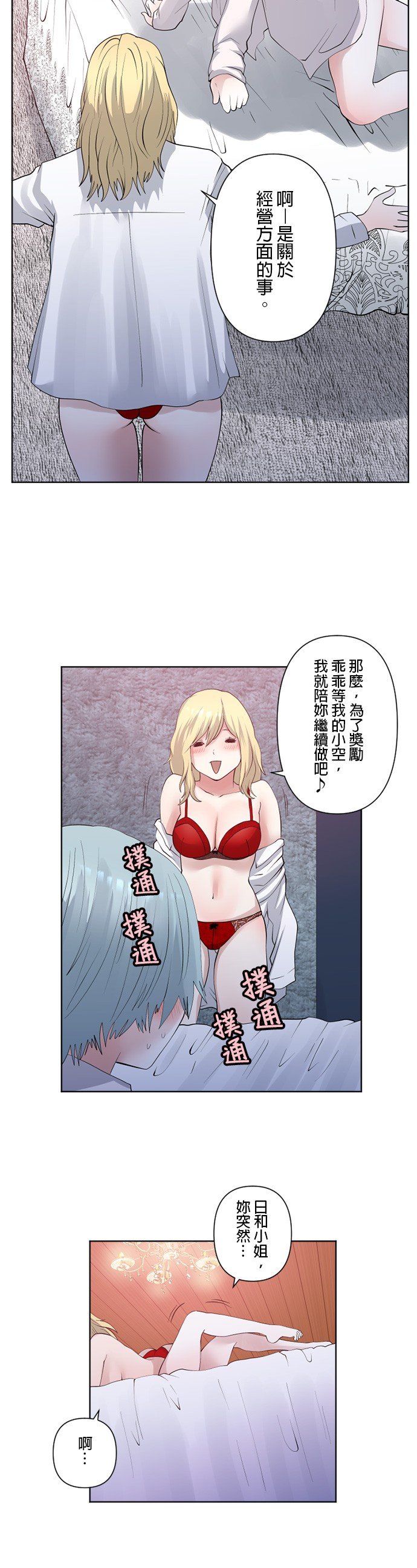 第58话