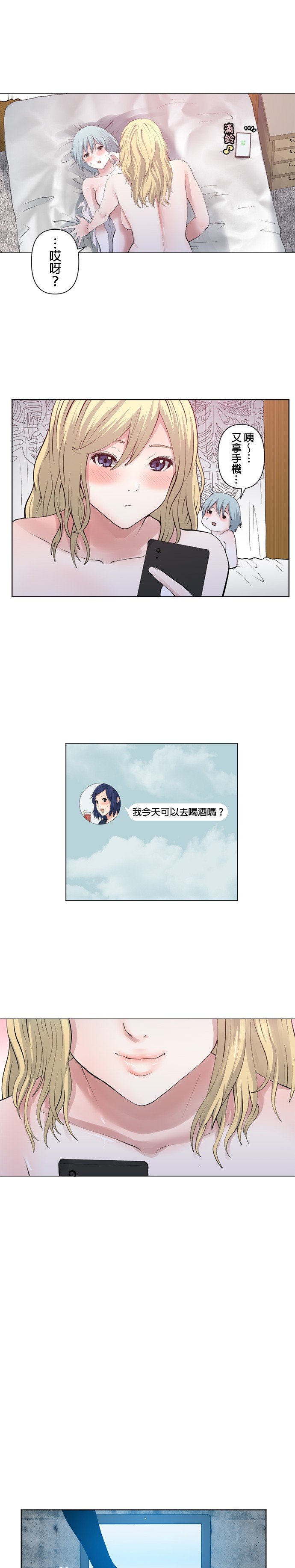 第58话