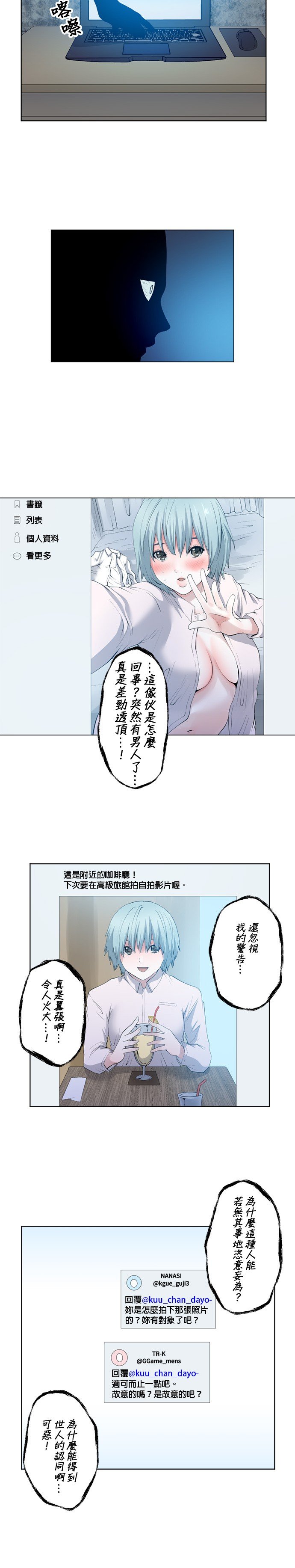 第58话