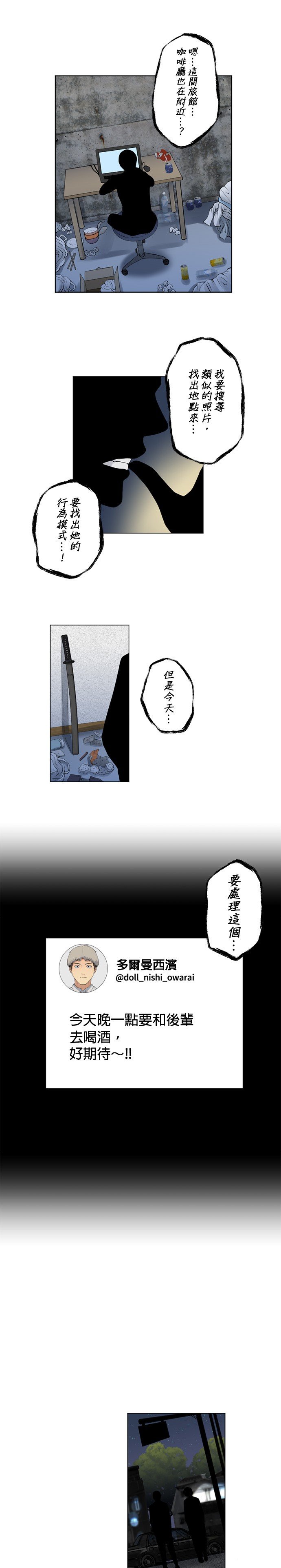第58话