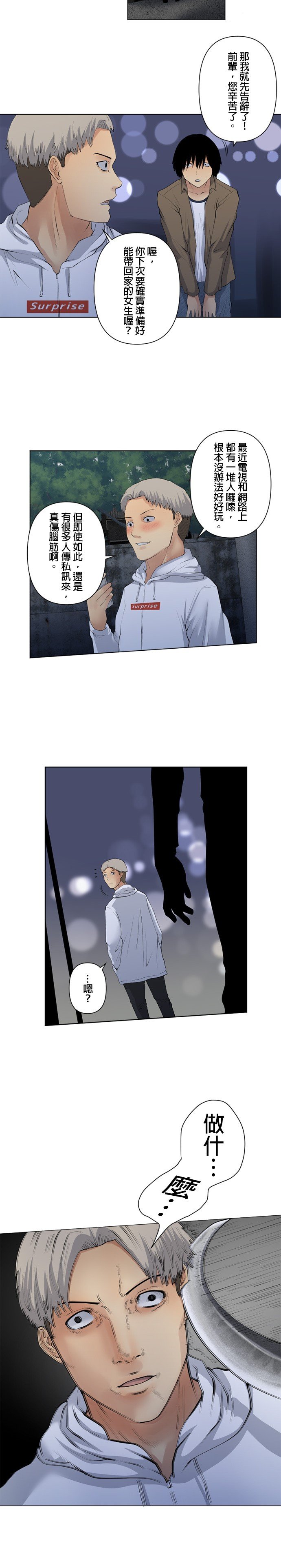 第58话