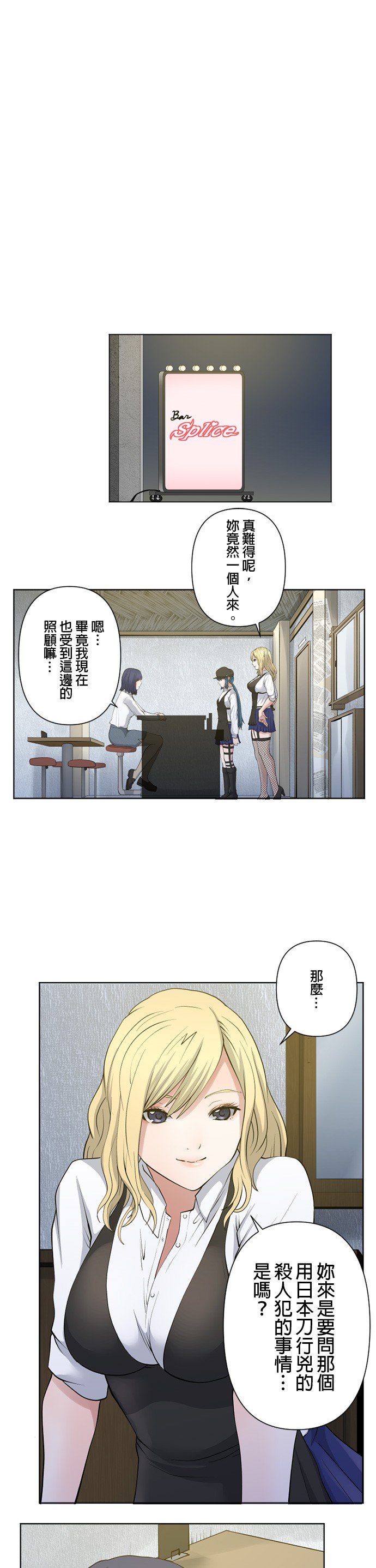 第58话
