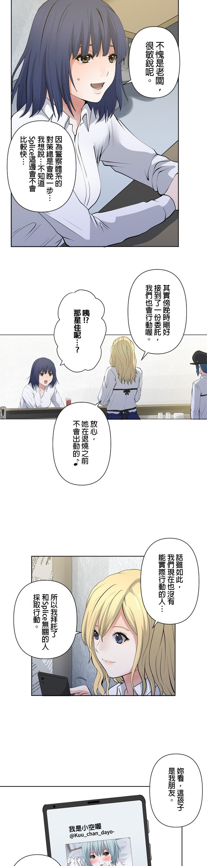 第58话