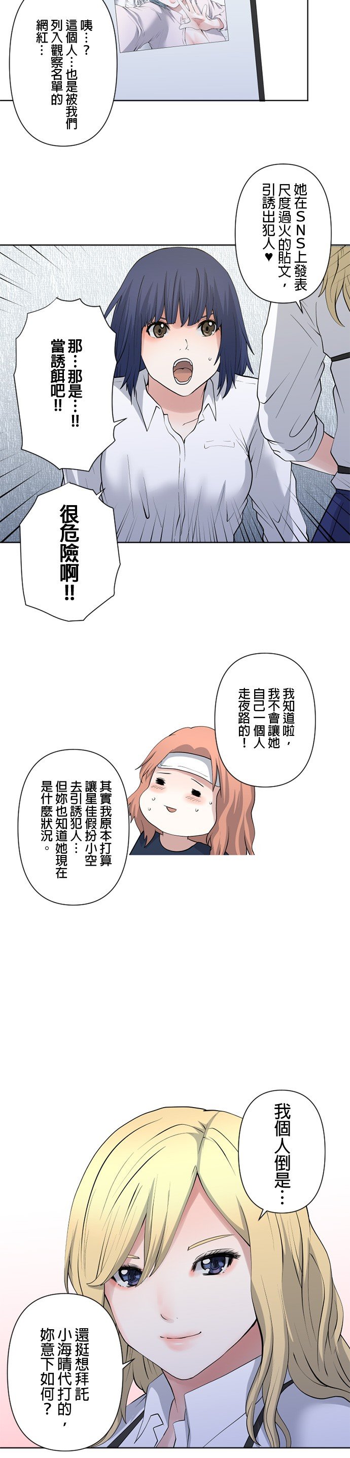 第58话