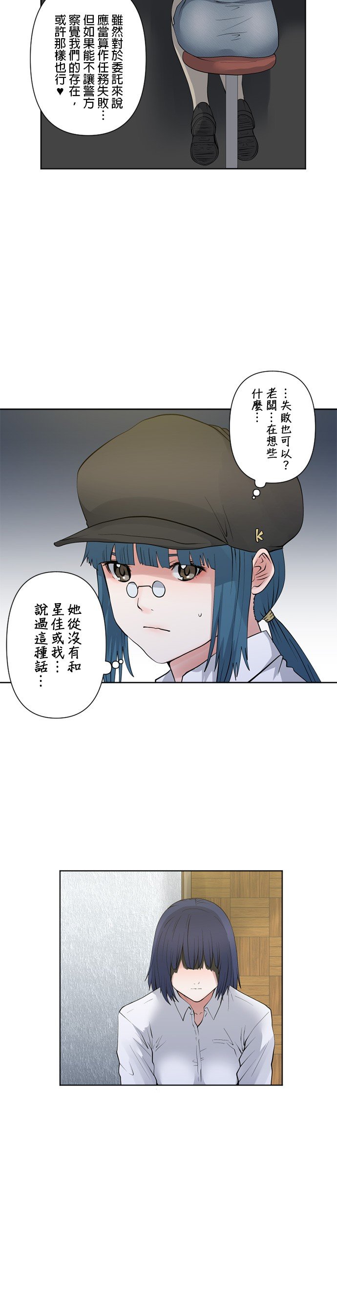 第58话