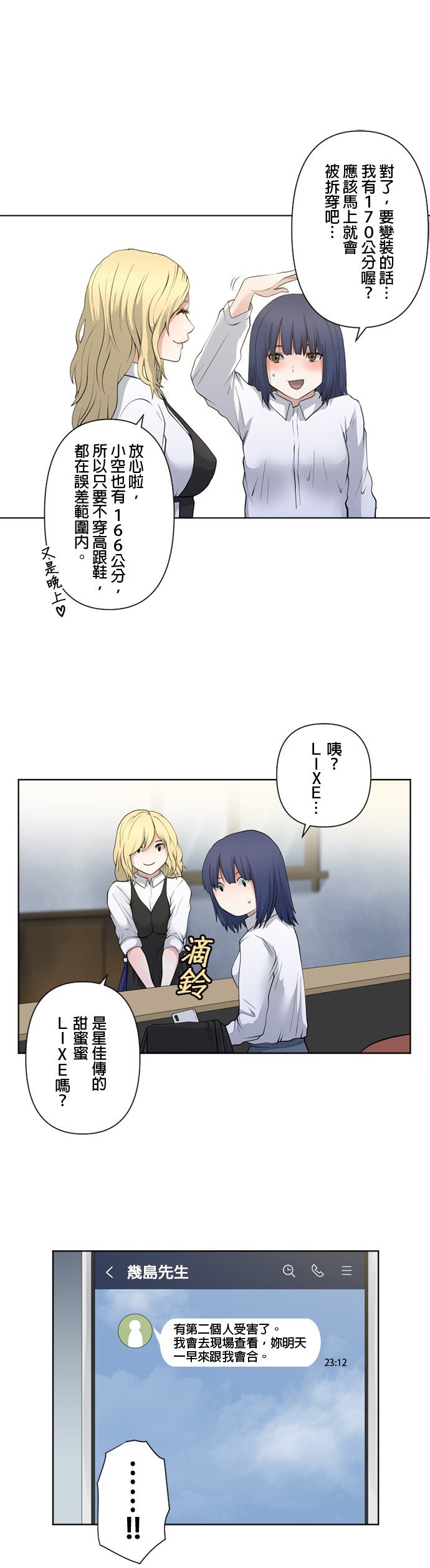 第58话