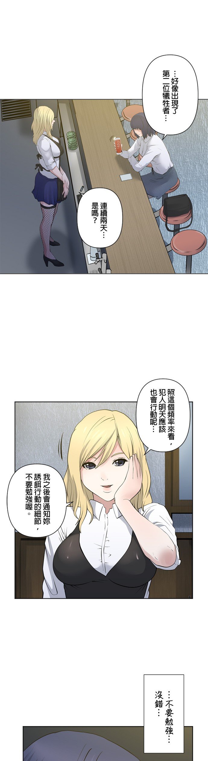 第58话